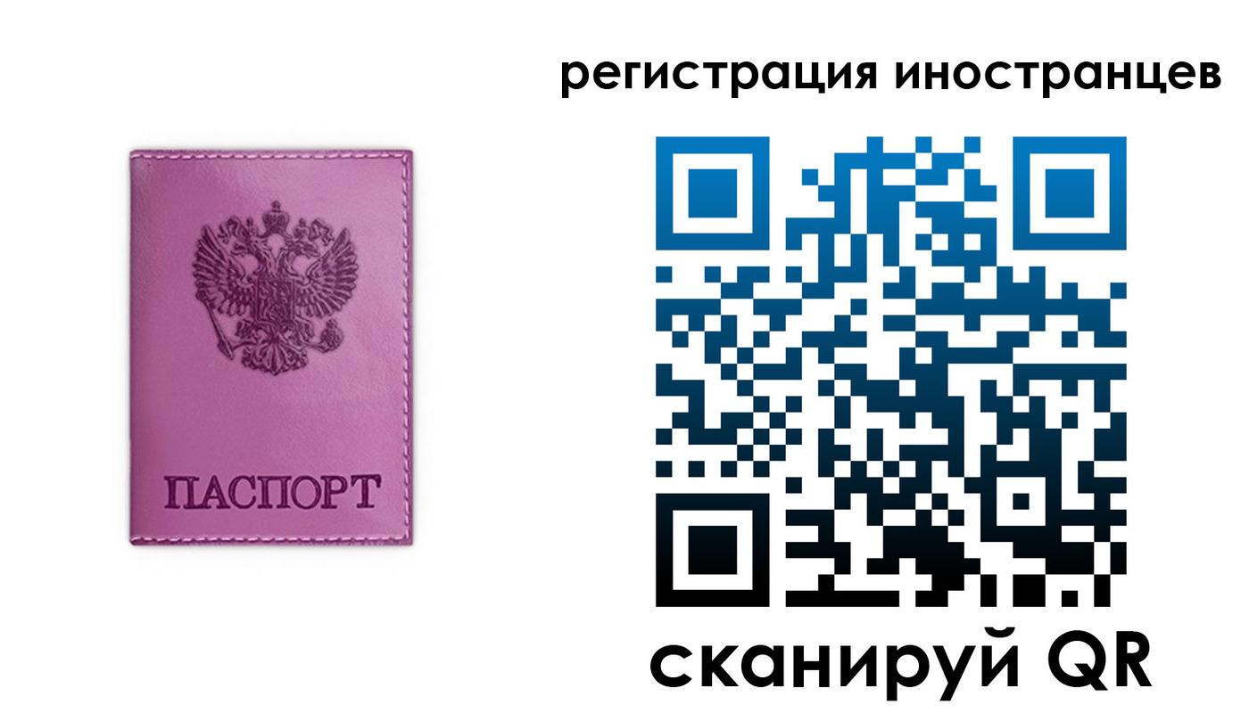 прописка для школы в Алуште